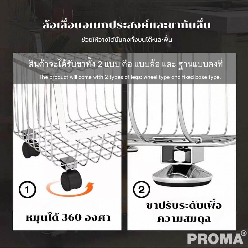 PRE ORDER ชั้นวางของ 2 ชั้น มีล้อ PROMA RACK001 02 ดำ PRE ORDER ชั้นวางของ 2 ชั้น มีล้อ PROMA RACK001 02 ดำ