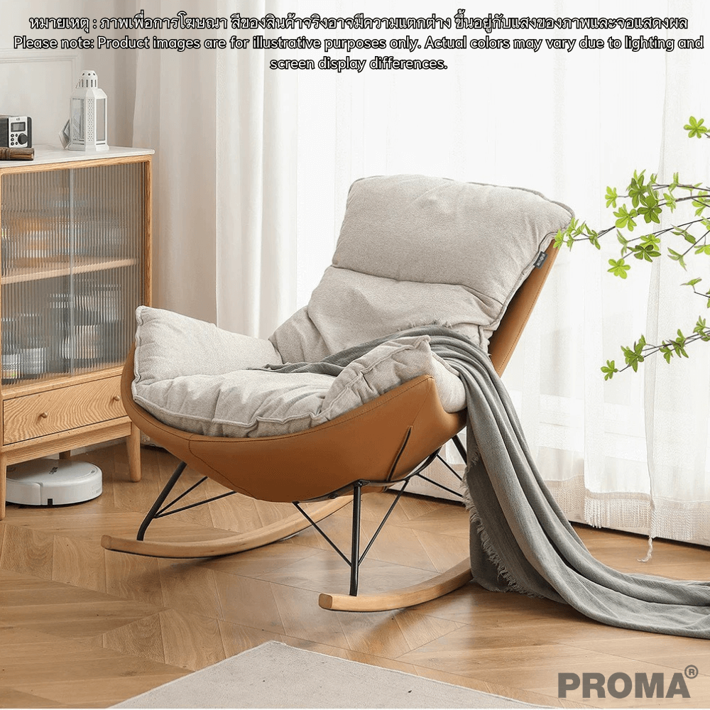 [PRE-ORDER] เก้าอี้โซฟาเดี่ยว PROMA-M-16 สีขาว/ส้ม
