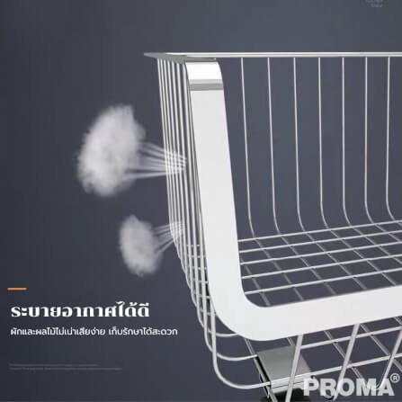 [PRE-ORDER] ชั้นวางของ 3 ชั้น วัสดุสแตนเลส304 มีล้อ PROMA-RACK001-03-S304_1