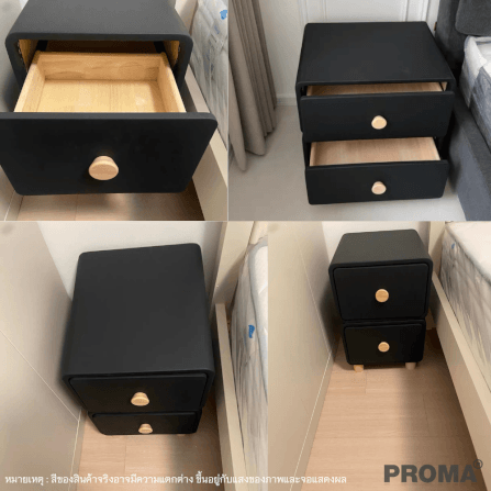 [PRE-ORDER] โต๊ะข้างเตียงสไตล์มินิมอล 2 ชั้น PROMA-TBD-01 วัสดุไม้สนอัดหลายชั้น ขนาด 40 ซม. สีดำ_1