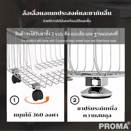 [PRE-ORDER] ชั้นวางของ 3 ชั้น วัสดุสแตนเลส304 มีล้อ PROMA-RACK001-03-S304_2