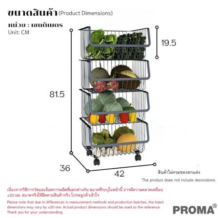 [PRE-ORDER] ชั้นวางของ 4 ชั้น วัสดุสแตนเลส304 มีล้อ PROMA-RACK001-04-S304_3