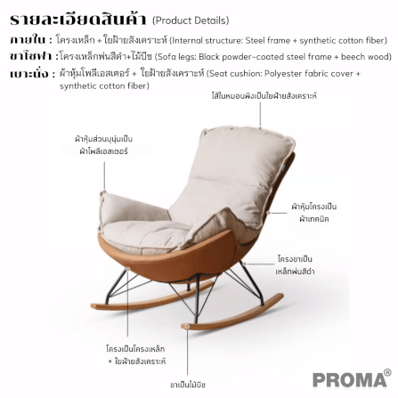 [PRE-ORDER] เก้าอี้โซฟาเดี่ยว PROMA-M-16 สีขาว/ส้ม_3