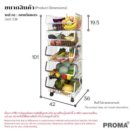 [PRE-ORDER] ชั้นวางของ 5 ชั้น มีล้อ PROMA-RACK001-05 ดำ_4