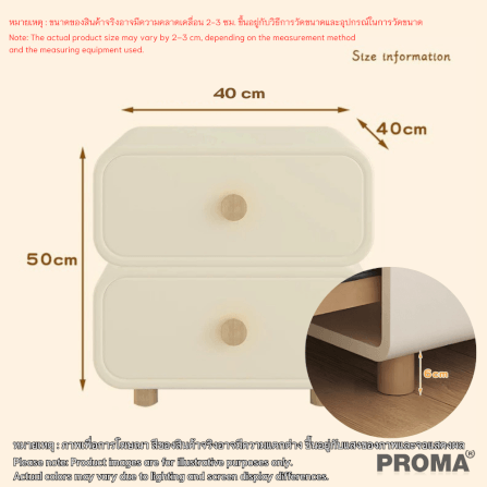 [PRE-ORDER] โต๊ะข้างเตียงสไตล์มินิมอล 2 ชั้น PROMA-TBD-01 วัสดุไม้สนอัดหลายชั้น ขนาด 40 ซม. ดำ/ขาว_5