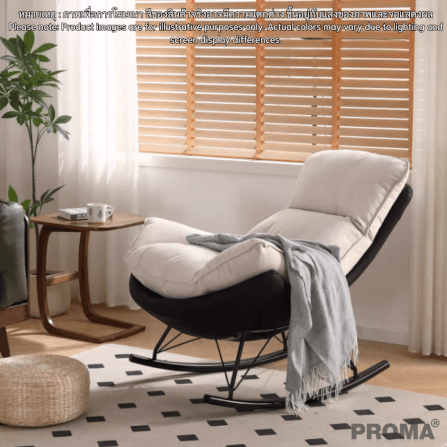[PRE-ORDER] เก้าอี้โซฟาเดี่ยว PROMA-M-16 สีขาว/ดำ_10