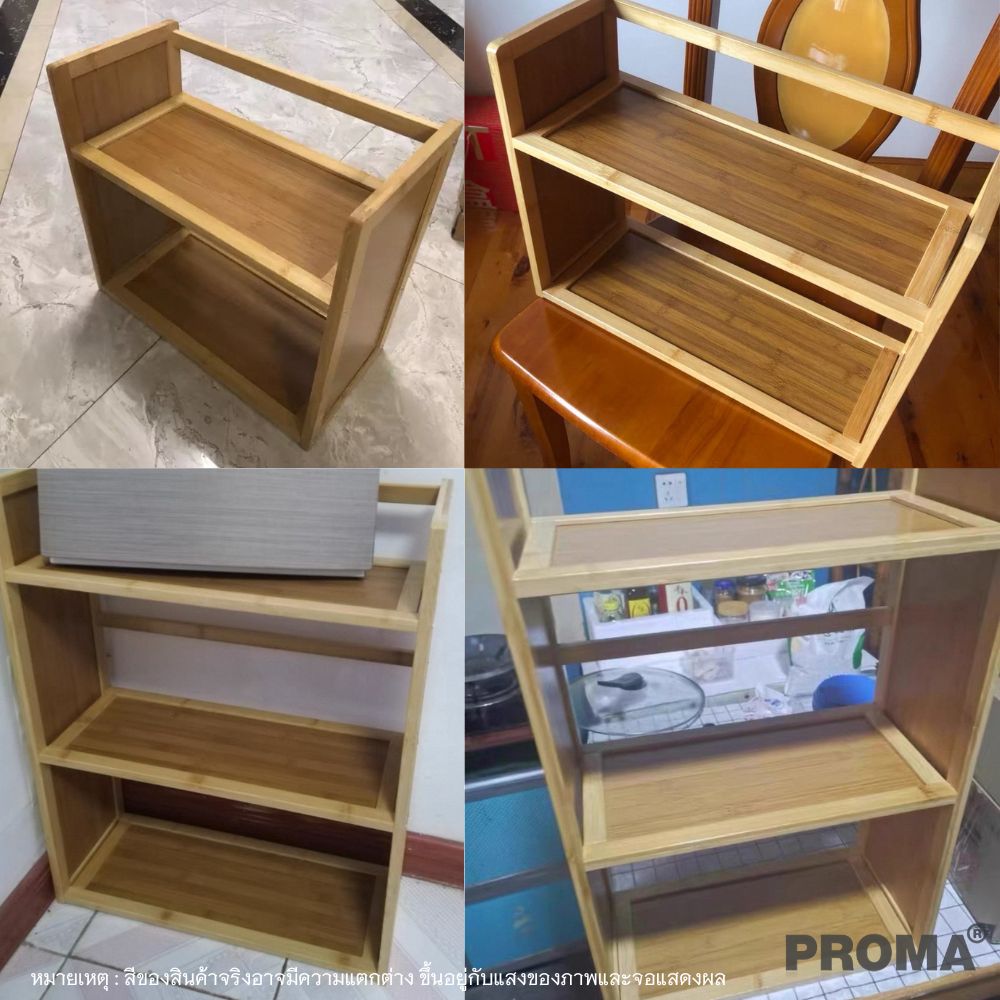 ชั้นวางเครื่องปรุง 2ชั้น PROMA-RACK003-1_3