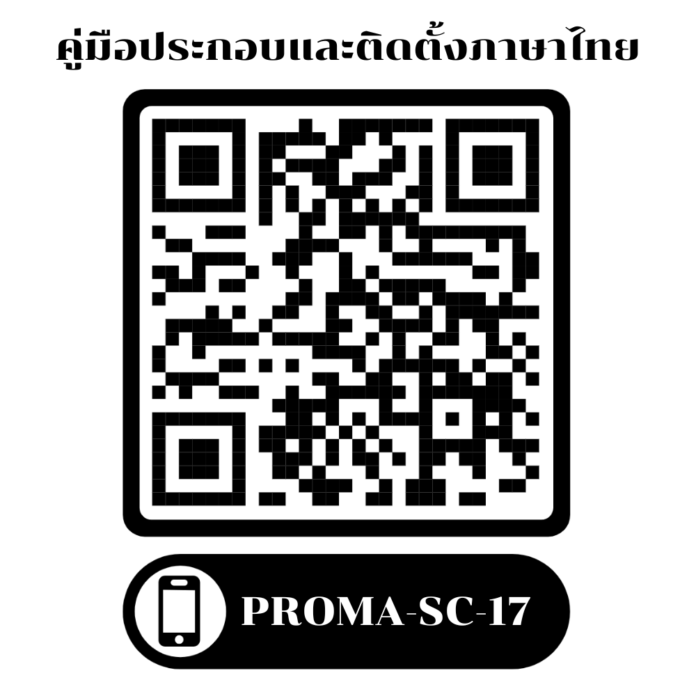 ตู้วางรองเท้า PROMA SC-17 120 ซม. สีน้ำตาลเข้ม_4