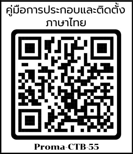 โต๊ะกลาง PROMA-CTB-55-01 80 ซม. วอลนัท_4