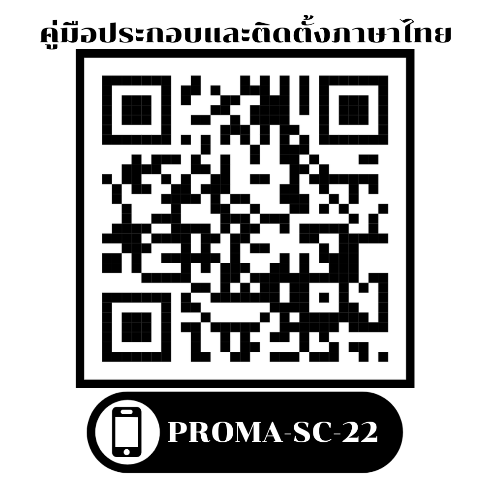 [PRE-ORDER] ตู้วางรองเท้า PROMA SC-22 80 ซม. น้ำตาล_5