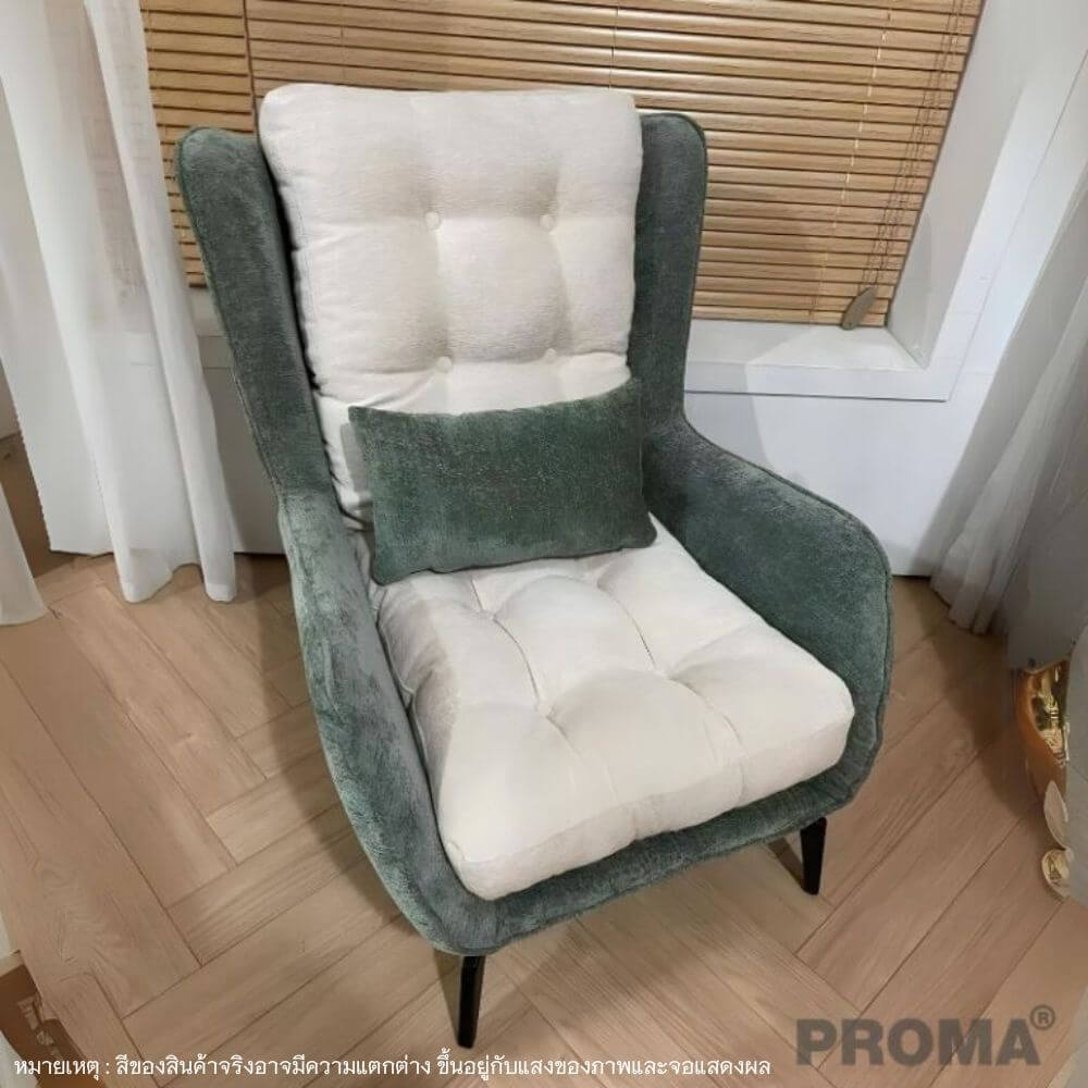 [Pre-order] เก้าอี้โซฟาเดี่ยว Proma-SF92 สีเขียวมะกอก/ขาว (พร้อมเก้าอี้สตูล)