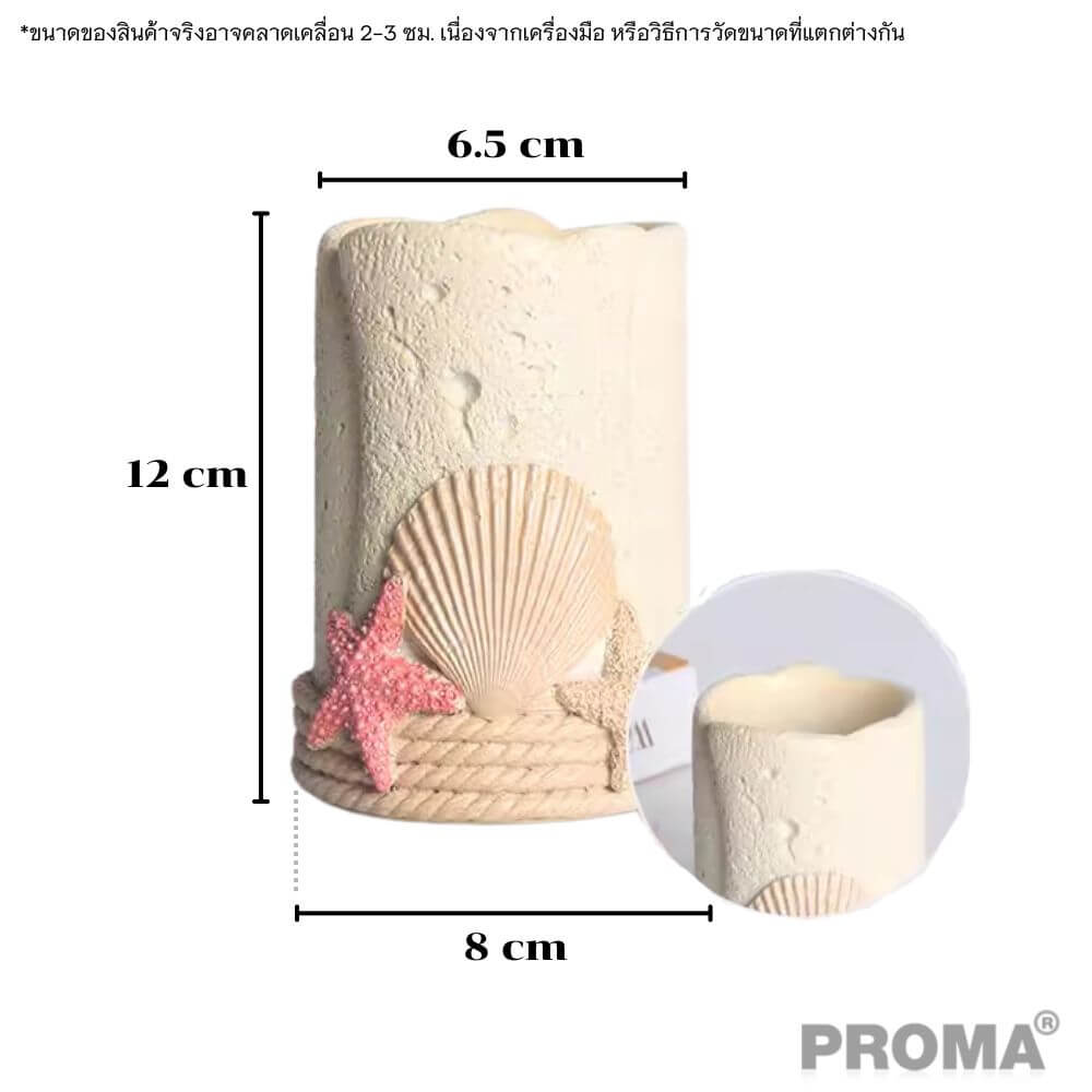 [Pre-order] อุปกรณ์ห้องน้ำเซรามิกเซ็ต 5 ชิ้น ชุดหาดทราย PROMA-WS05 (ไม่มีถาด)