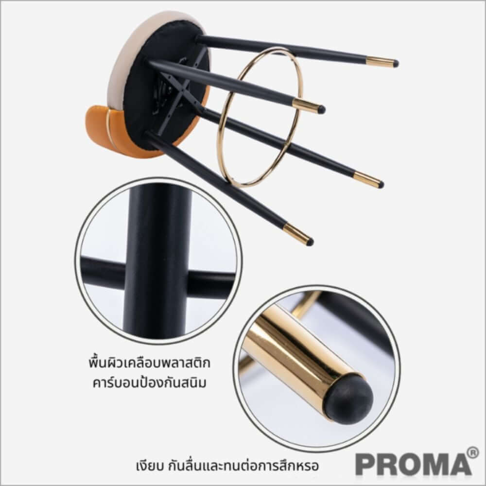 [Pre-order] เก้าอี้บาร์ทรงสูง สไตล์โมเดิร์น Proma-C-52 72 ซม. สีดำ