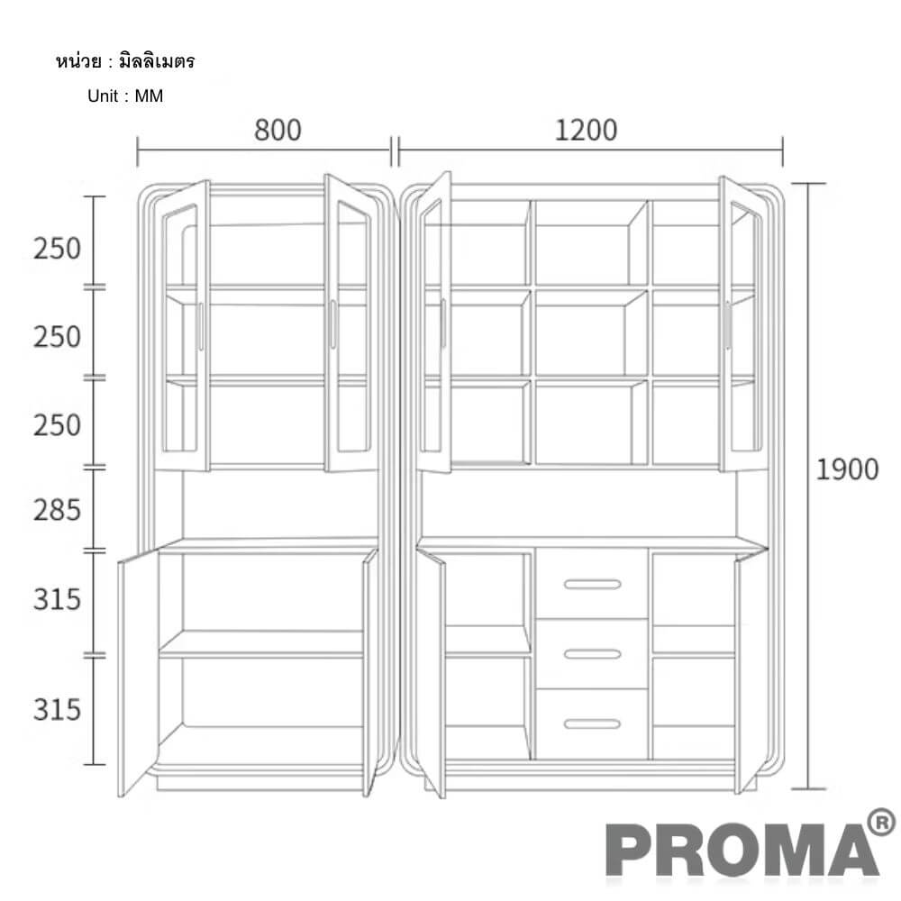  [Pre-order] ชั้นวางของ ตู้หนังสือ Proma-OD27WB สีขาว
