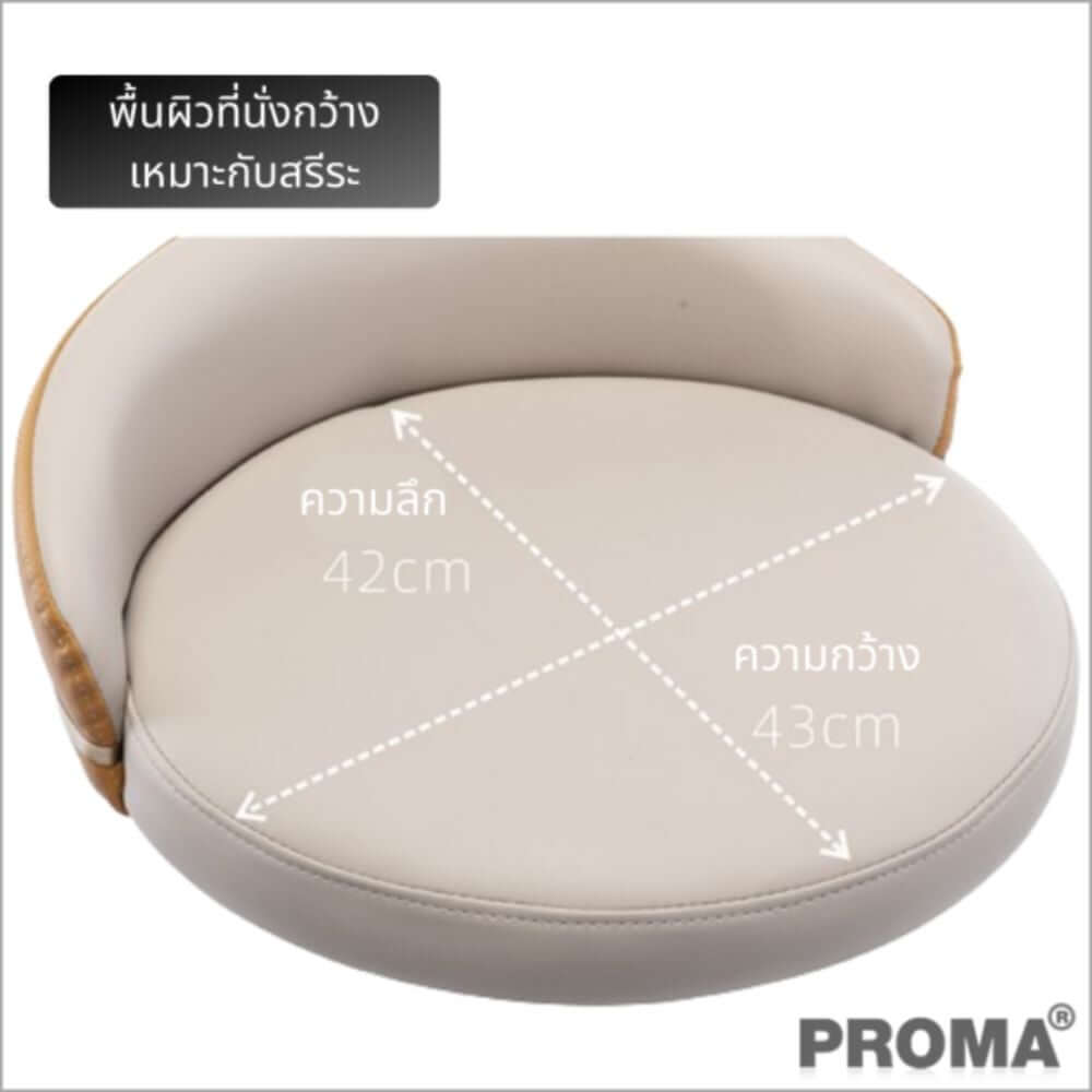 [Pre-order] เก้าอี้บาร์ทรงสูง สไตล์โมเดิร์น Proma-C-52 72 ซม. สีดำ