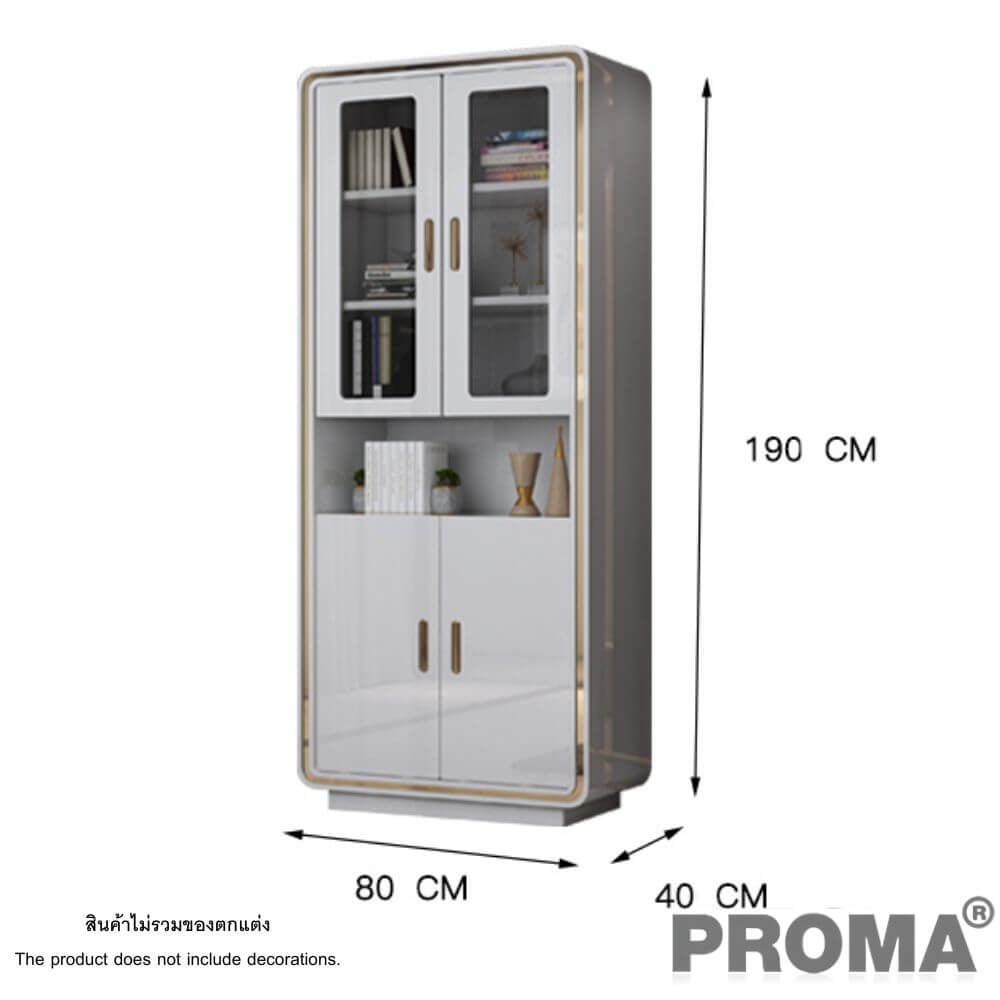  [Pre-order] ชั้นวางของ ตู้หนังสือ Proma-OD27WB สีขาว