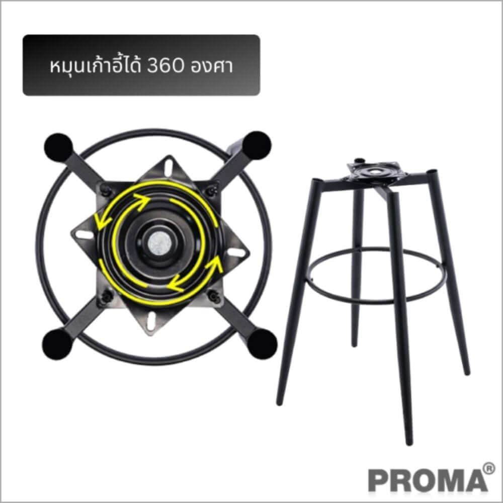 [Pre-order] เก้าอี้บาร์ทรงสูง สไตล์โมเดิร์น Proma-C-52 72 ซม. สีดำ