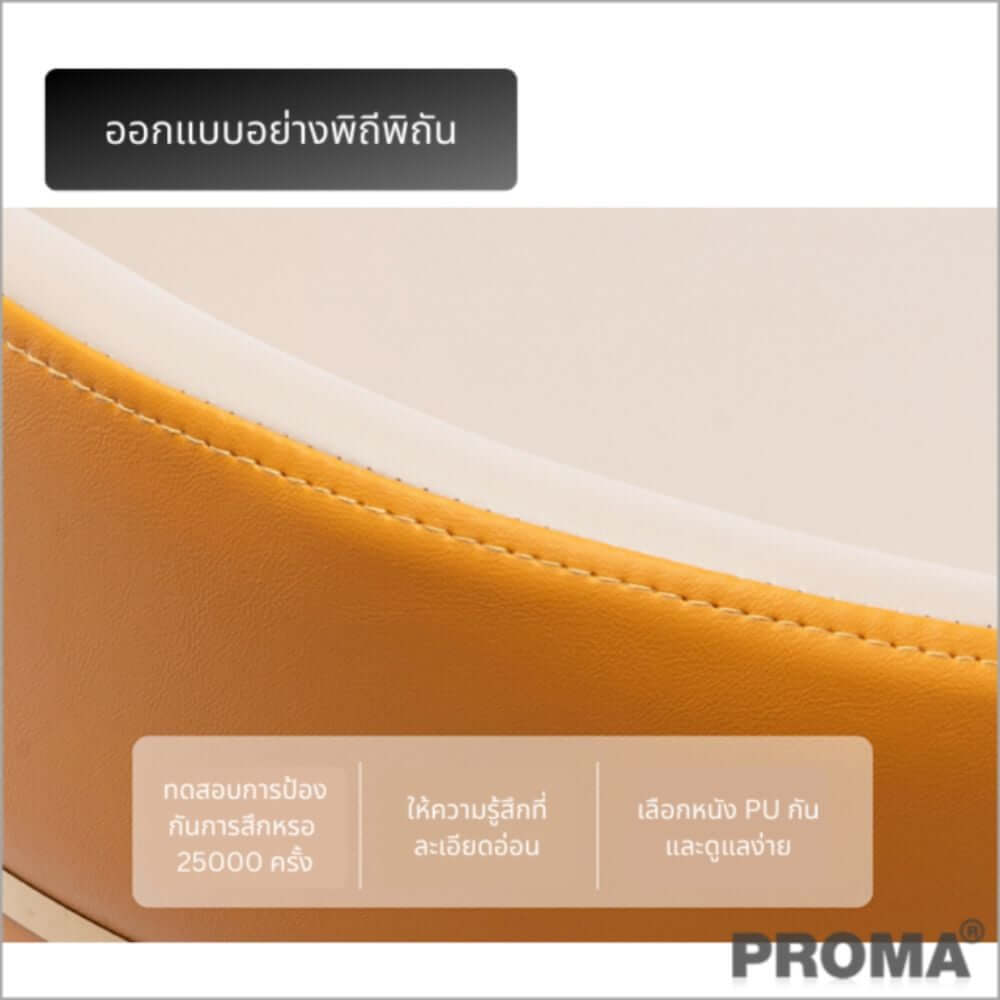 [Pre-order] เก้าอี้บาร์ทรงสูง สไตล์โมเดิร์น Proma-C-52 72 ซม. สีดำ