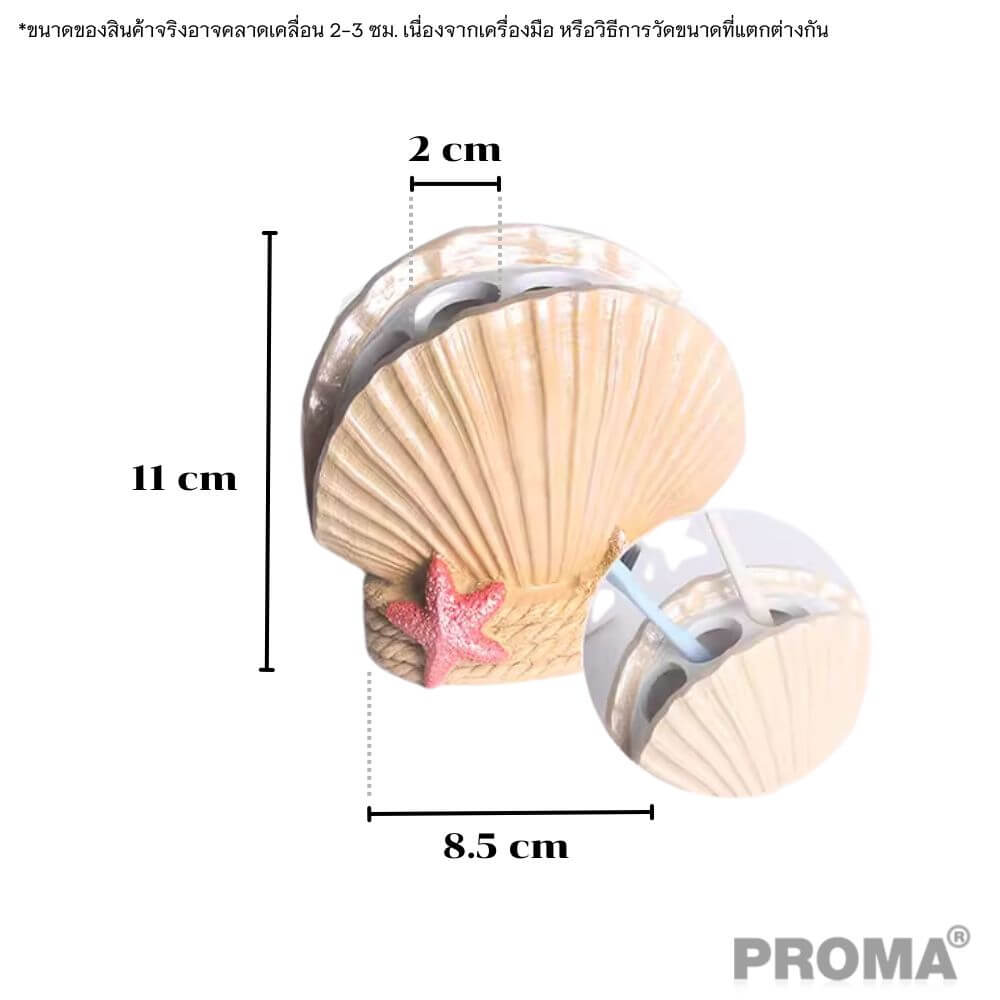 [Pre-order] อุปกรณ์ห้องน้ำเซรามิกเซ็ต 5 ชิ้น ชุดหาดทราย PROMA-WS05 (ไม่มีถาด)