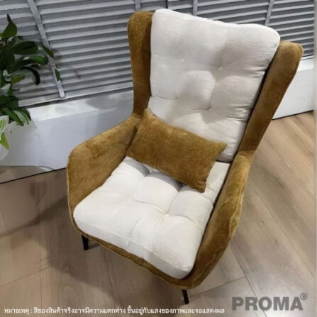 [Pre-order] เก้าอี้โซฟาเดี่ยว Proma-SF92 สีเหลืองโครม/ขาว (ไม่มีสตูล)_1