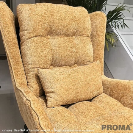 [Pre-order] เก้าอี้โซฟาเดี่ยว Proma-SF92 สีเหลืองโครม (ไม่มีสตูล)_1