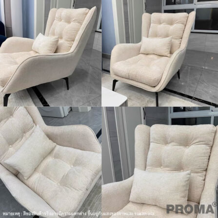 [Pre-order] เก้าอี้โซฟาเดี่ยว Proma-SF92 สีขาว (พร้อมเก้าอี้สตูล)_1