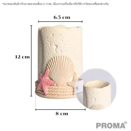 [Pre-order] อุปกรณ์ห้องน้ำเซรามิกเซ็ต 5 ชิ้น ชุดหาดทราย PROMA-WS05 (ไม่มีถาด)_10