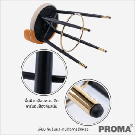 [Pre-order] เก้าอี้บาร์ทรงสูง สไตล์โมเดิร์น Proma-C-52 72 ซม. สีดำ_3