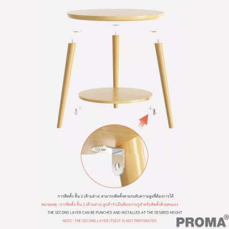 โต๊ะข้าง PROMA-CTB-68-03 สีขาว_3