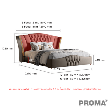 [Pre-order] เตียงนอน Proma-B13-5F ขนาด 5 ฟุต สีน้ำตาล_4