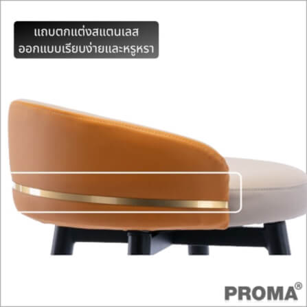 [Pre-order] เก้าอี้บาร์ทรงสูง สไตล์โมเดิร์น Proma-C-52 72 ซม. สีดำ_5