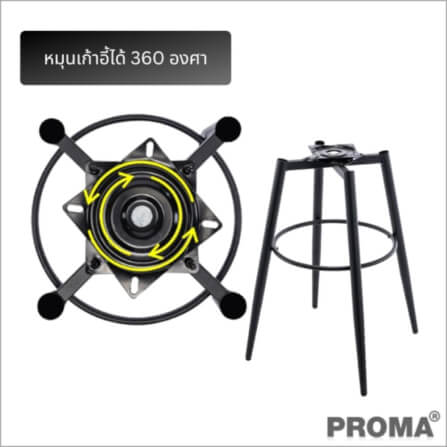 [Pre-order] เก้าอี้บาร์ทรงสูง สไตล์โมเดิร์น Proma-C-52 72 ซม. สีดำ_6