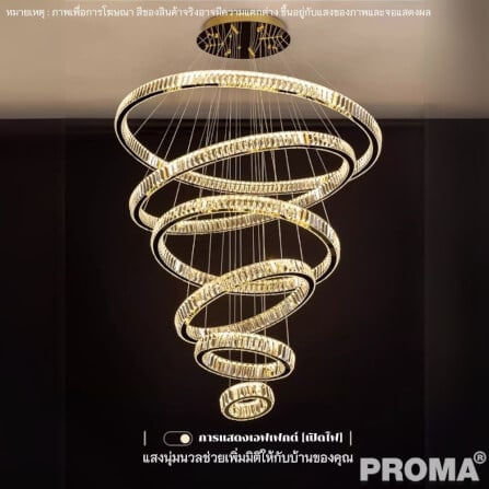 [Pre-order] โคมไฟระย้า คริสตัลสังเคราะห์ K9 Proma-LT01-04 แบบ 4 ห่วง_6