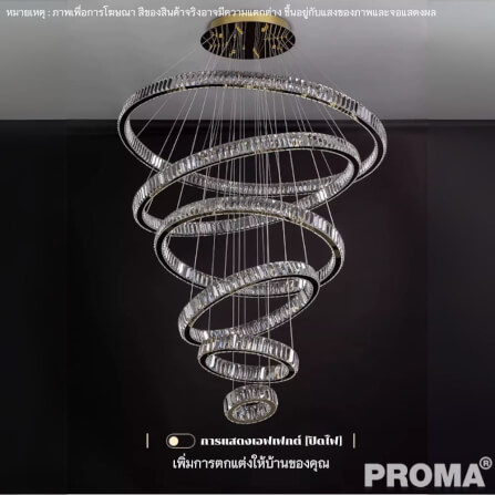 [Pre-order] โคมไฟระย้า คริสตัลสังเคราะห์ K9 Proma-LT01-04 แบบ 4 ห่วง_7