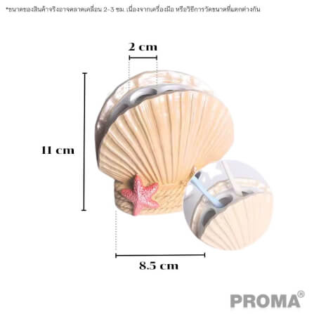 [Pre-order] อุปกรณ์ห้องน้ำเซรามิกเซ็ต 5 ชิ้น ชุดหาดทราย PROMA-WS05 (ไม่มีถาด)_9