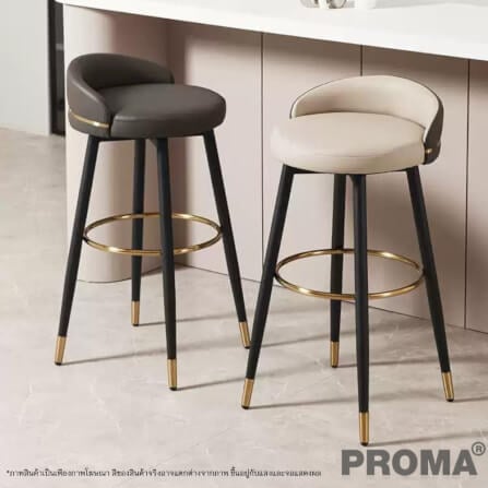 [Pre-order] เก้าอี้บาร์ทรงสูง สไตล์โมเดิร์น Proma-C-52 72 ซม. สีดำ_11