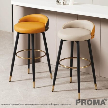 [Pre-order] เก้าอี้บาร์ทรงสูง สไตล์โมเดิร์น Proma-C-52 72 ซม. สีส้ม/ขาว_11