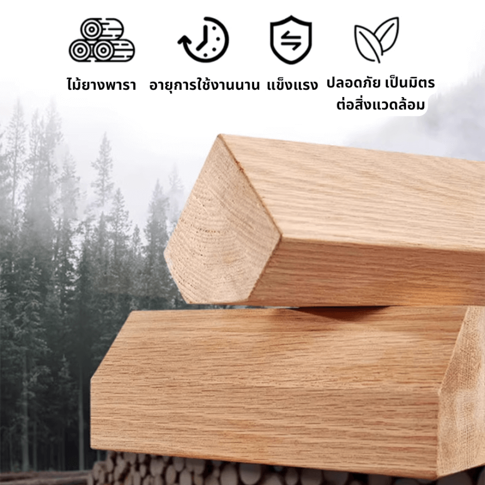 ราวแขวนผ้า COZYBROWN TP0597 ธรรมชาติ