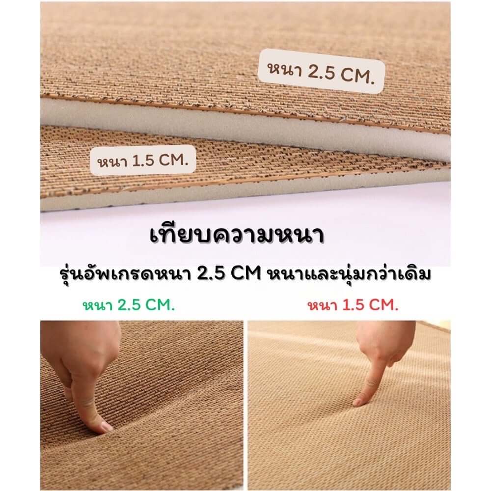 เสื่อทาทามิ COZYBROWN TP0337-01 สีน้ำตาลอ่อน 130x180 ซม.