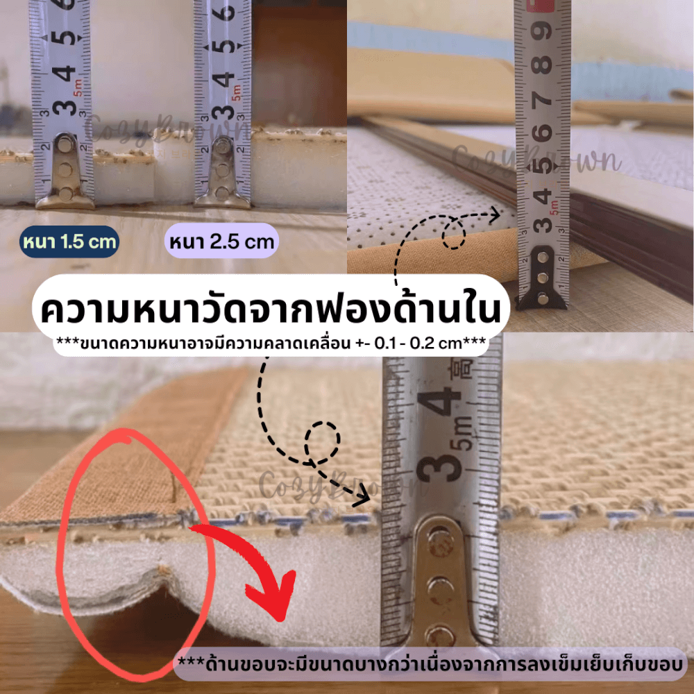 เสื่อทาทามิ COZYBROWN TP0337-07 สีน้ำตาลอ่อน 150x200 ซม.