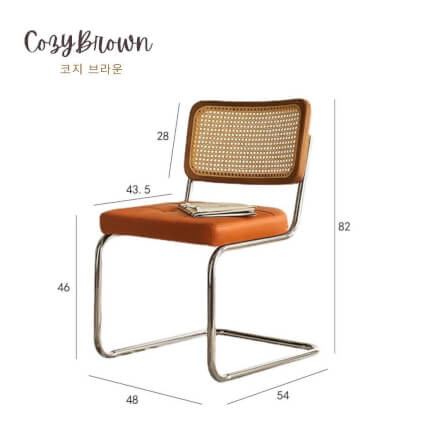 เก้าอี้พนักพิง COZYBROWN TP0472-01 สีน้ำตาล_3