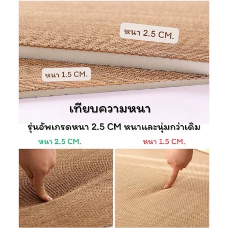 เสื่อทาทามิ COZYBROWN TP0337-01 สีน้ำตาลอ่อน 130x180 ซม._8
