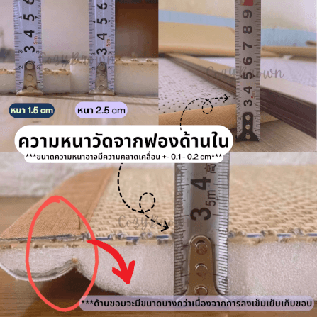 เสื่อทาทามิ COZYBROWN TP0337-08 สีน้ำตาลเข้ม 150x200 ซม._8