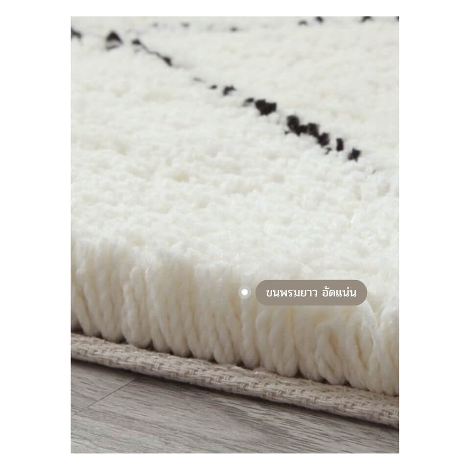 พรม MJhomedesigns Soft Carpet 01 ขนาด 160x 230 ซม. ขาว_3