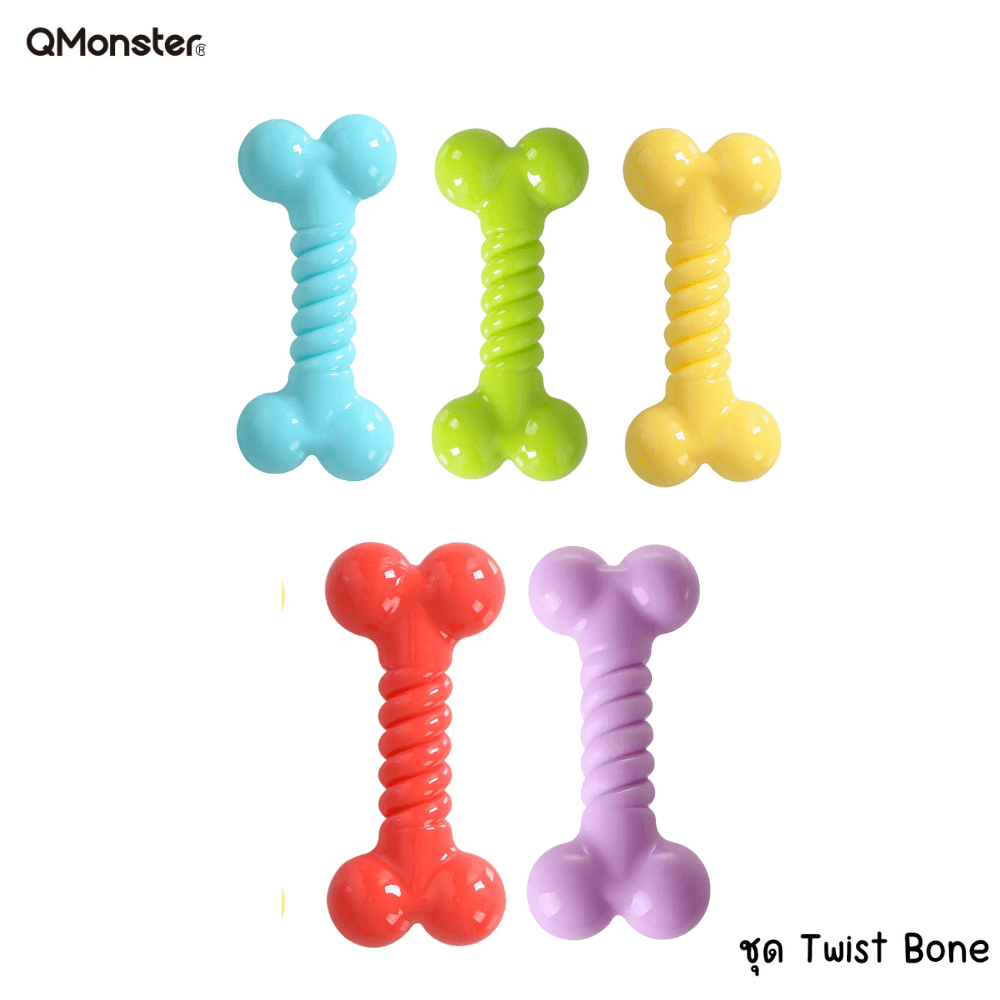 ของเล่นสุนัข Q-MONSTER TWIST BONE กระดูกเกลียว