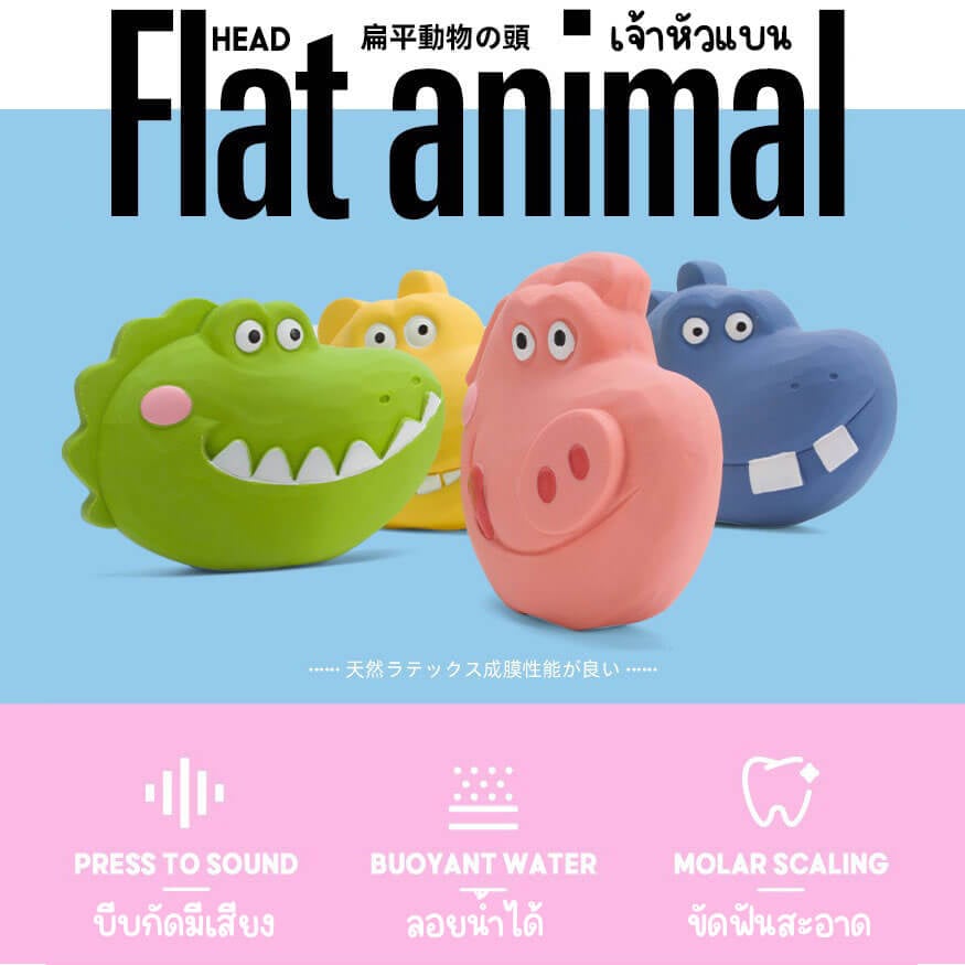 ของเล่นสุนัข Q-MONSTER FLAT HEAD ตุ๊กตารูปหมู