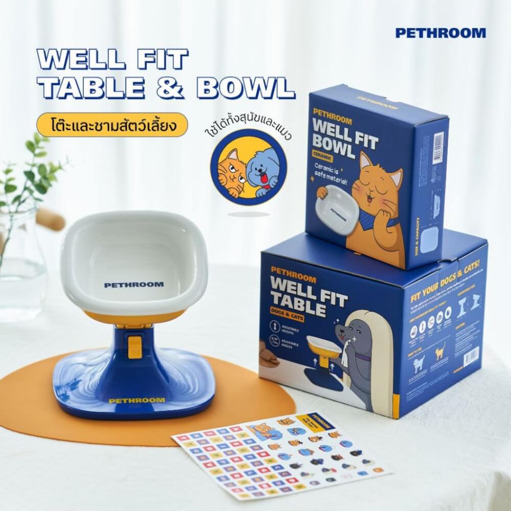 ชามพร้อมโต๊ะ PETHROOM WELL FIT TABLE & BOWL สำหรับสัตว์เลี้ยง (โต๊ะ สีครีม) + ( ชามสีครีม)