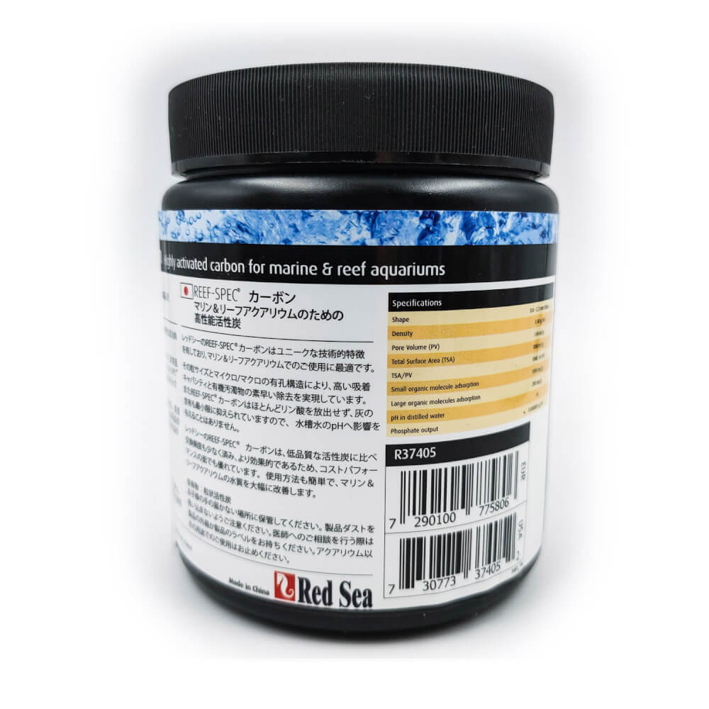 ถ่านกัมมันต์ (คาร์บอน) RED SEA REEF SPEC CARBON (500G/1000ML)_2