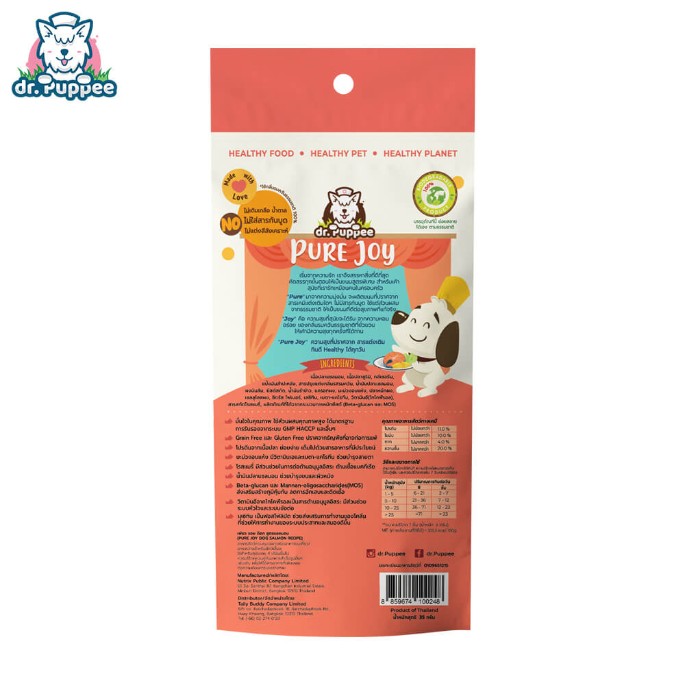 ขนมสุนัขเพื่อสุขภาพ PURE JOY DOG SALMON MANGO สูตรแซลมอน+มะม่วง (GRAIN-FREE) (35G)