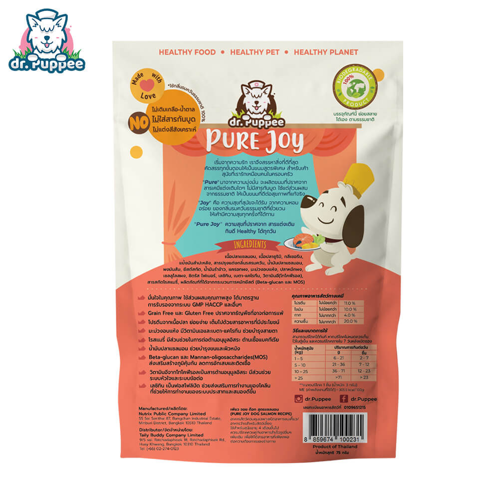 ขนมสุนัขเพื่อสุขภาพ PURE JOY DOG SALMON MANGO สูตรแซลมอน+มะม่วง (GRAIN-FREE) (75G)
